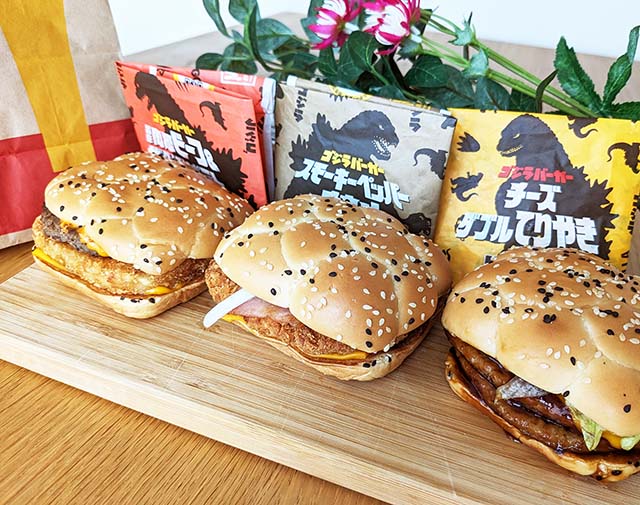 【マクドナルド】新商品「ゴジラバーガー」3種がテーブルに並んでいる様子