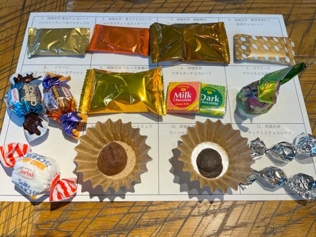 成城石井の2024バレンタインチョコレートを食べ比べ