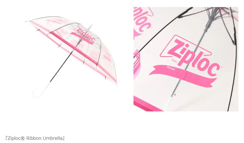 「Ziploc® Ribbon Umbrella」