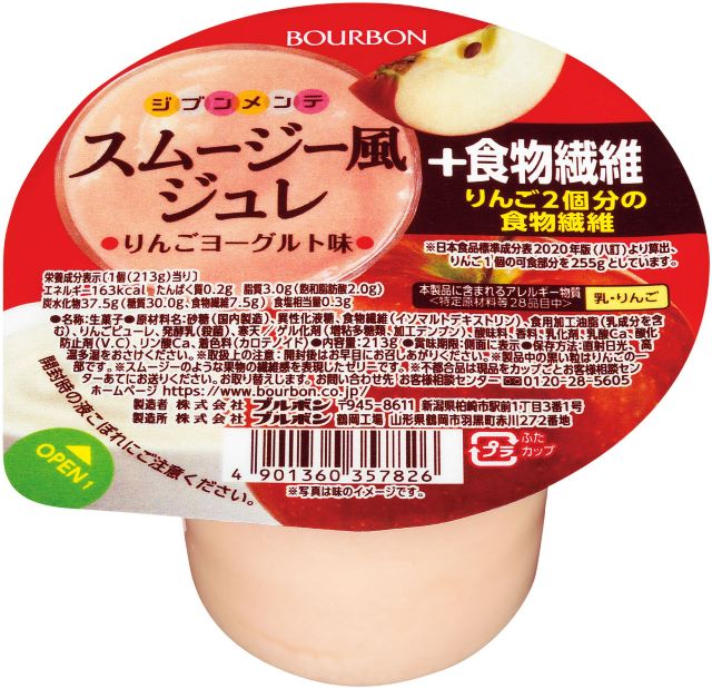 スムージー風ジュレ＋食物繊維 りんごヨーグルト味