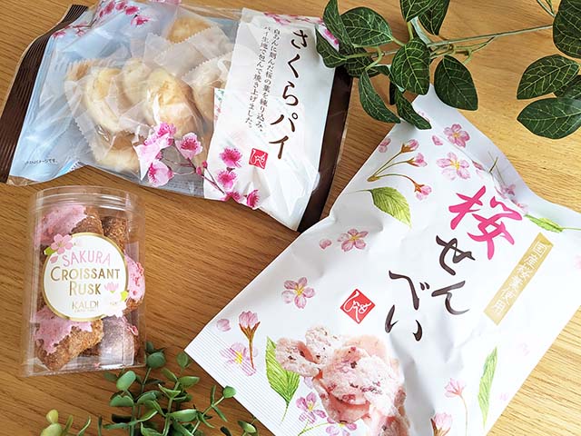 【カルディ】桜お菓子3種がテーブルに並べられている様子