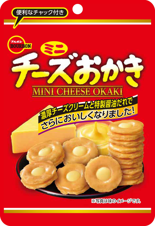 ミニチーズおかきCH