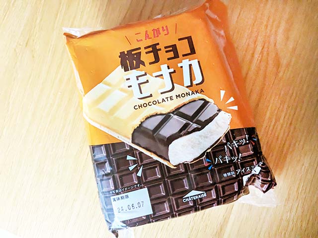 【こんがり板チョコモナカ4個入】1袋