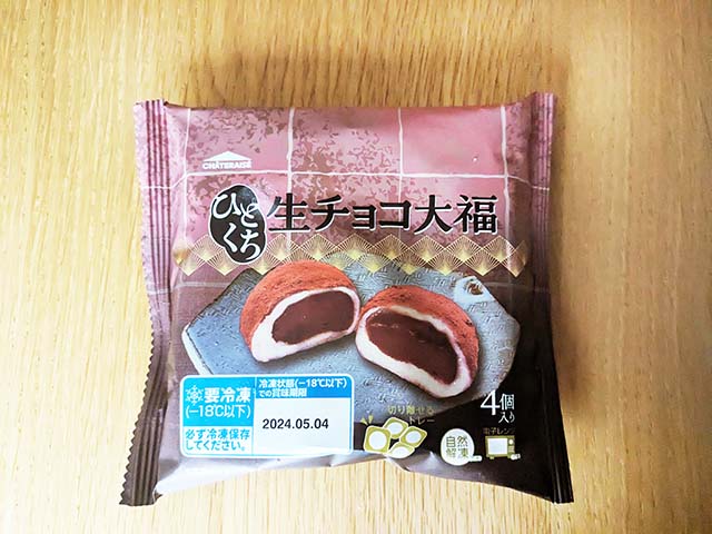 【ひとくち生チョコ大福4個入】1袋