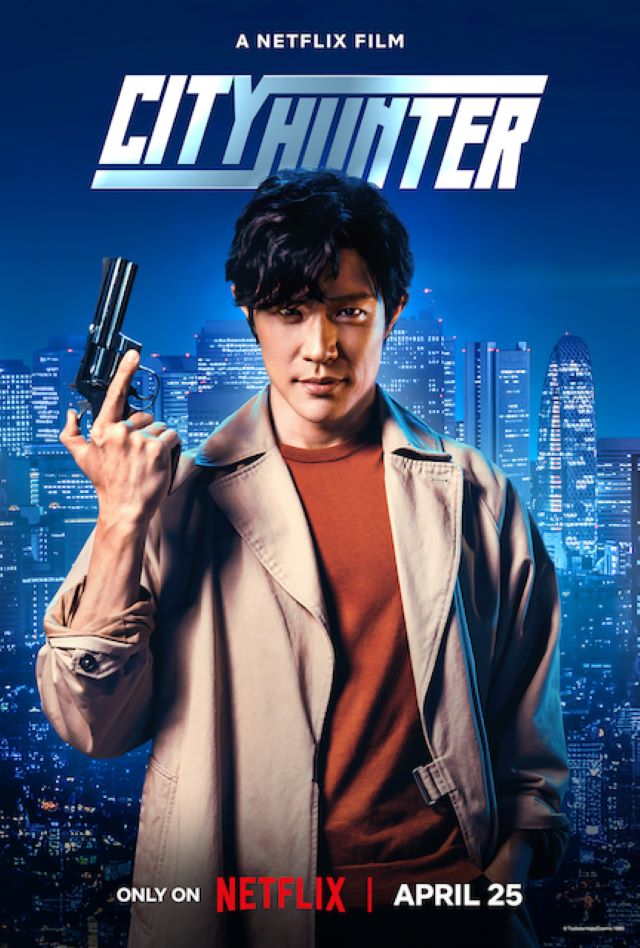 Netflix映画 『シティハンター』4月25日(木)より独占配信