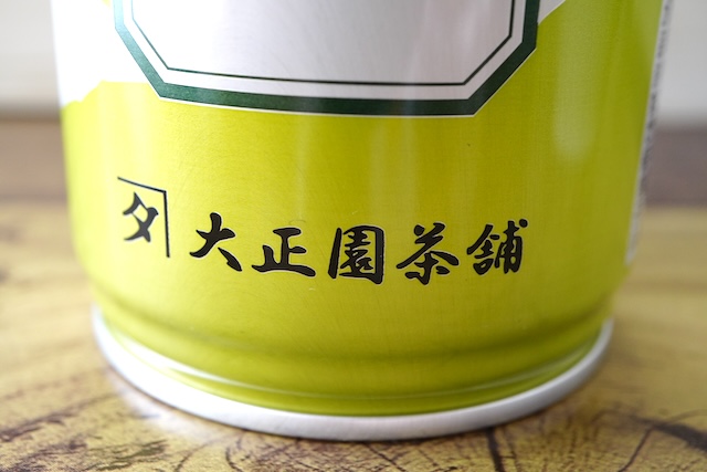 「大正園茶舗」のロゴ