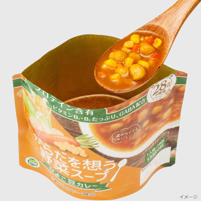 からだを想う野菜スープ　ひよこ豆カレー