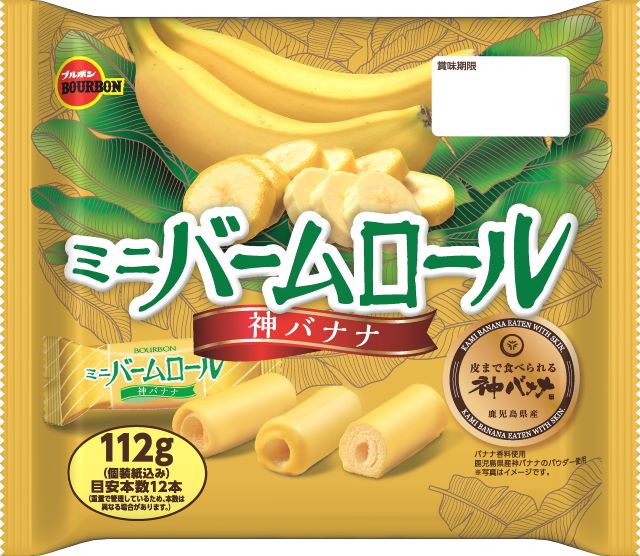ミニバームロール神バナナ