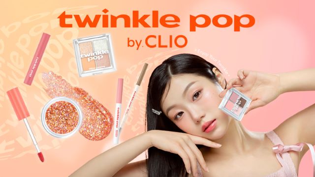 「CLIO」の姉妹ブランド「twinkle pop（トゥインクルポップ）」