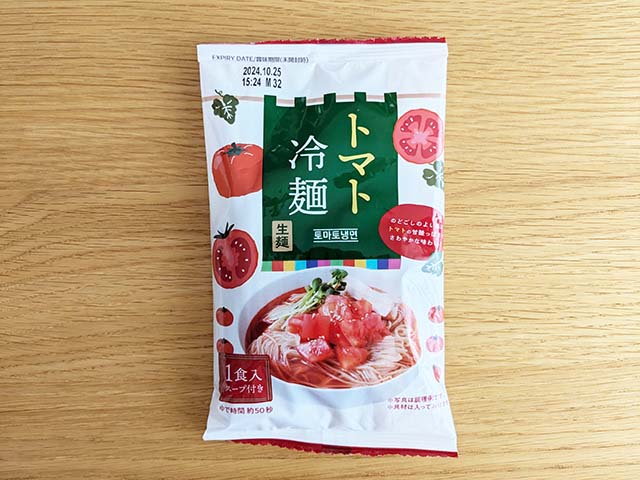 業務スーパー「トマト冷麺」