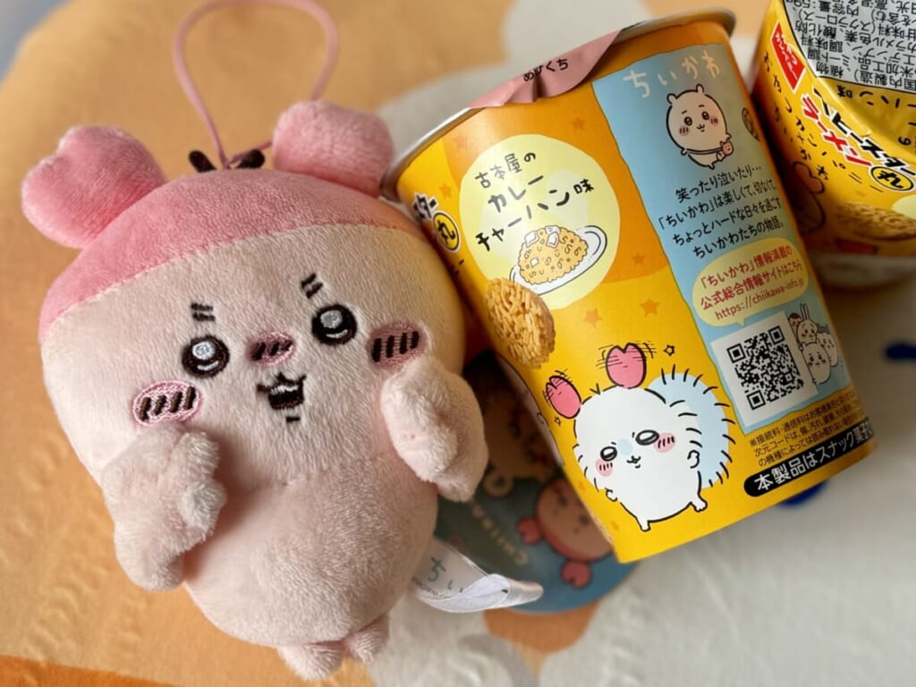 ちいかわ 古本屋 カニちゃん マスコット タグ付き くから