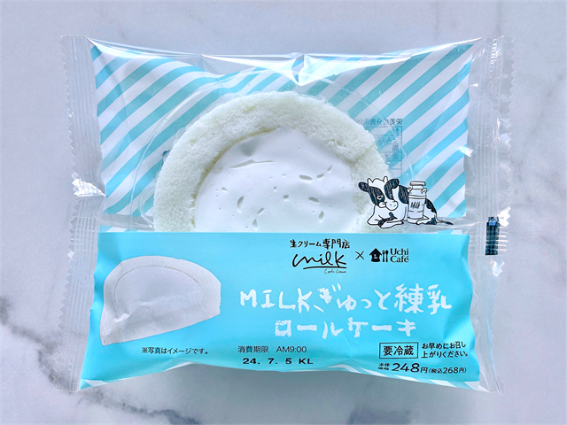 Uchi Café×Milk　MILKぎゅっと練乳ロールケーキ　パッケージ