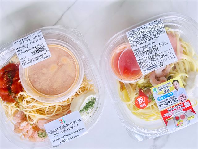 セブン-イレブン　冷製パスタ夏の海老トマトクリーム　ファミリーマート　冷たいパスタ3種ソース使用！グリル野菜と海老2