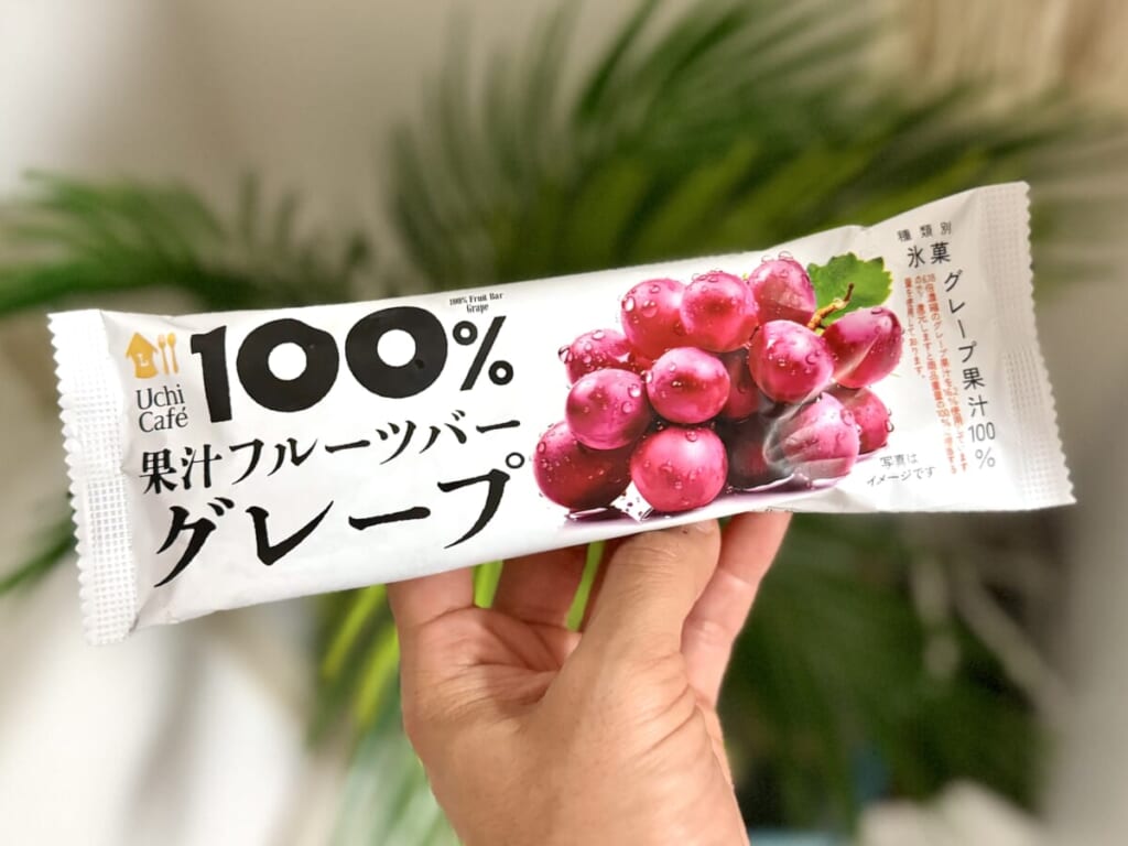 【ローソン】68kcal！「ウチカフェ　100％果汁フルーツバー」