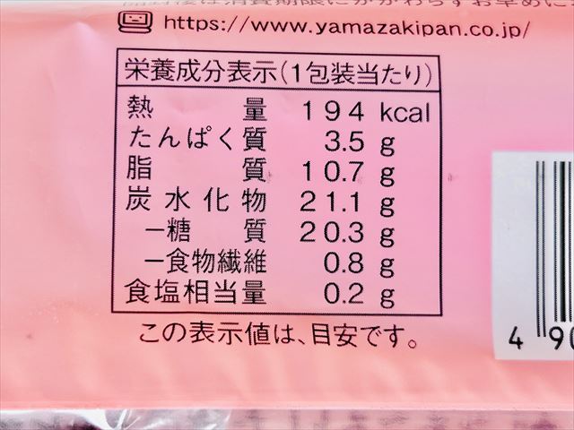 ごろごろとした桃のオムレット　栄養成分表示