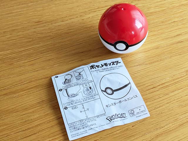 【マクドナルド】ハッピーセット®「ポケモン」のおもちゃ「モンスターボールコンパス」