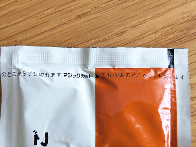 無印良品「冷やしておいしい　果汁100％ゼリー　３種のフルーツ」の個包装に施されたマジックカット