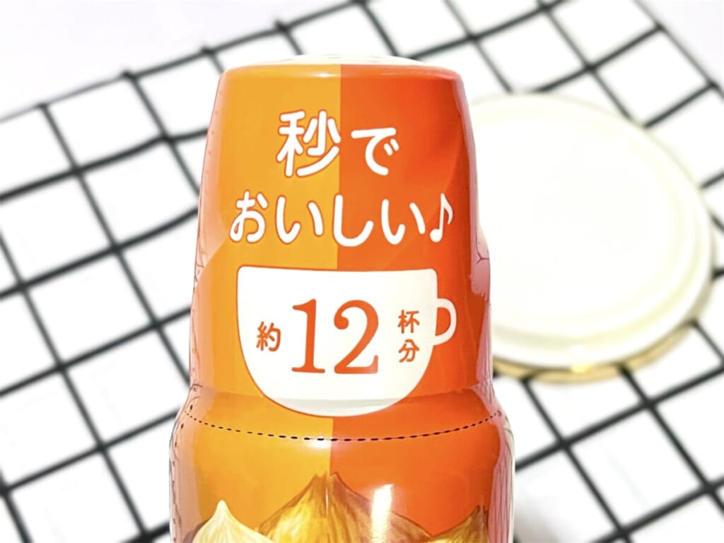 リケン「割るだけスープ」のオニオンコンソメのパッケージ上部“秒でおいしい♪”をアップで紹介する画像