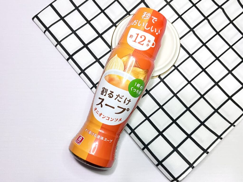 リケン「割るだけスープ」オニオンコンソメをテーブルに置いた画像