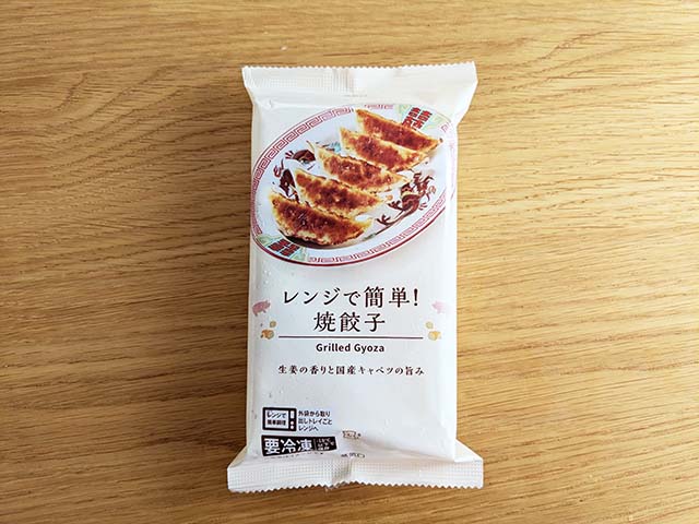 【ローソン】「レンジで簡単！焼餃子」