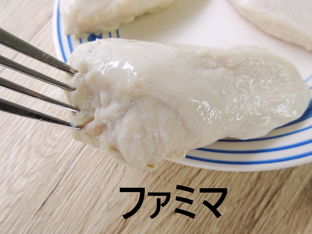 袋から出したファミマのサラダチキン