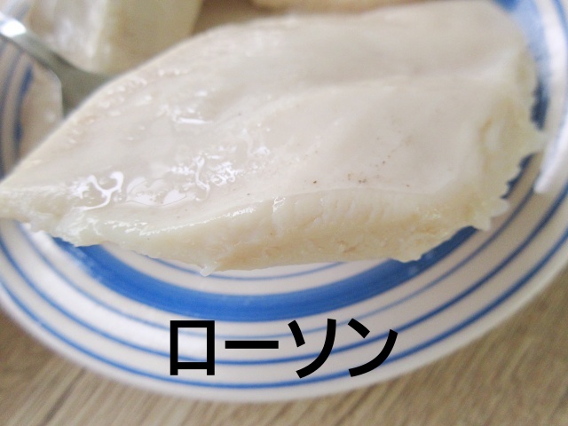 袋から出したローソンのサラダチキン