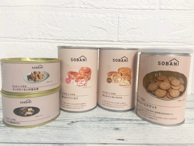 3COINS スリコ 非常食缶詰ラインナップ SOBANI