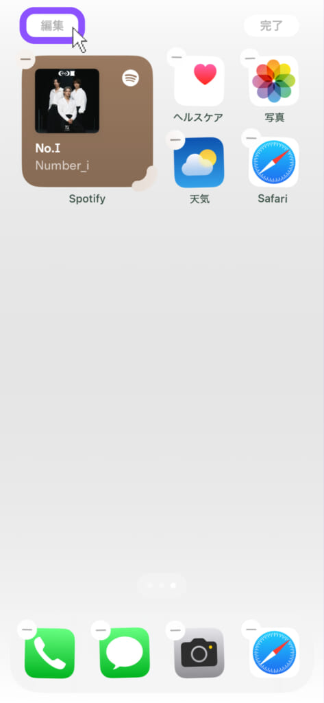 iOS 18アップグレード後、iPhoneのホーム画面から編集を選択するスクリーンショット。Spotifyウィジェット「Number_i」