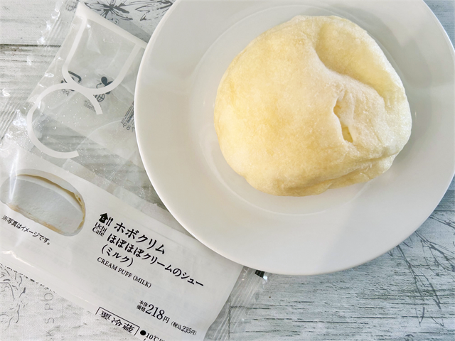 Uchi Café ホボクリム ‐ほぼほぼクリームのシュー‐(ミルク)