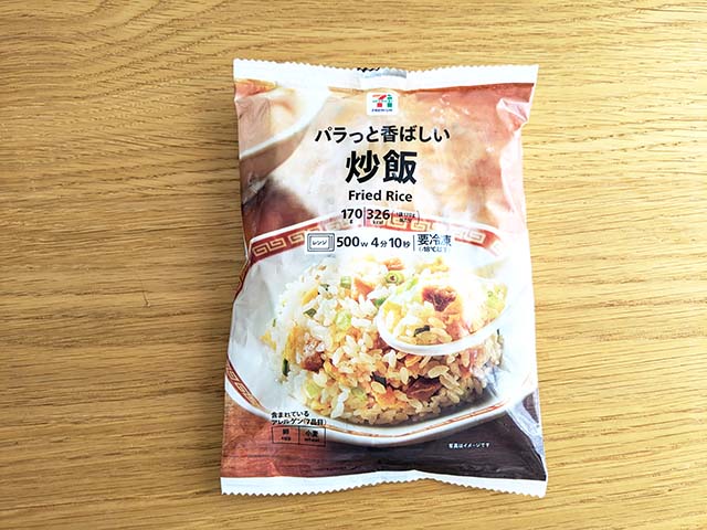 【セブン-イレブン】の「７プレミアム　炒飯（袋）」