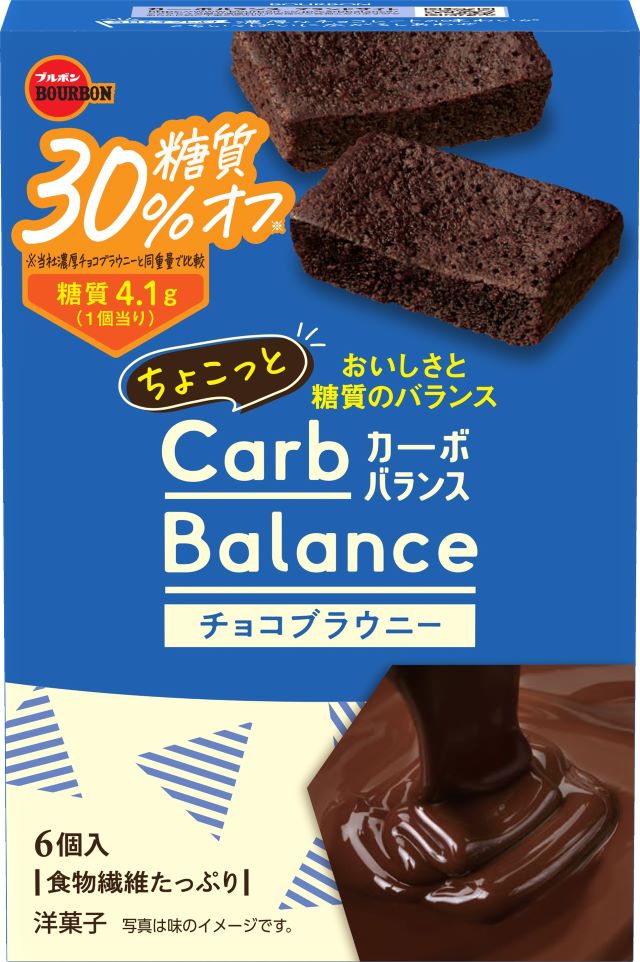 ちょこっとカーボバランスチョコブラウニー