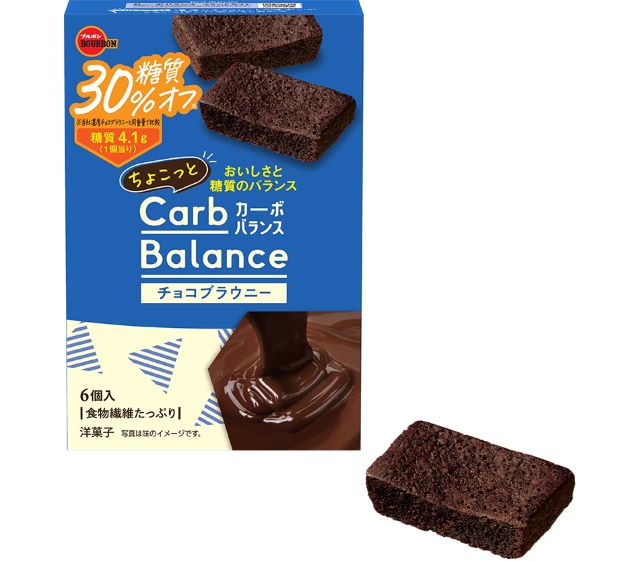 カーボバランスチョコブラウニー