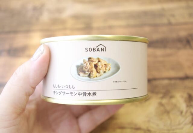 3COINS SOBANI 保存食　キングサーモン中骨水煮