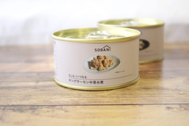 3COINS　スリコ　SOBANI　非常食　キングサーモン中骨水煮