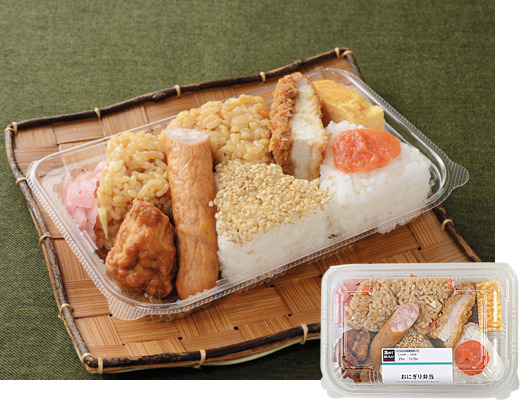 おにぎり弁当