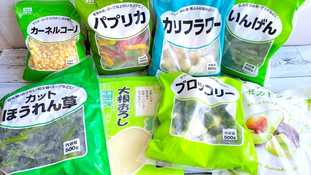 業務スーパーの冷凍食品８つ