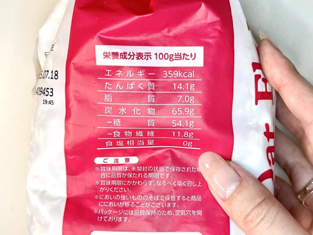 業務スーパーのオートミール「Dobele Oat Flakes」の栄養成分表示（カロリー）を紹介する画像