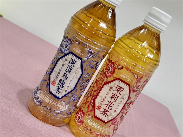 ペットボトルの台湾茶2種