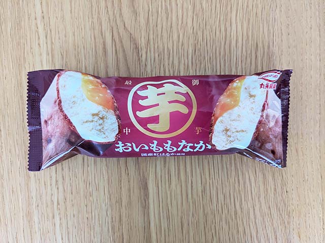 丸永製菓の「おいももなか」