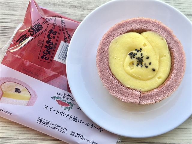 Uchi Café×おいもやさん興伸　スイートポテト風ロールケーキ（ローソン）