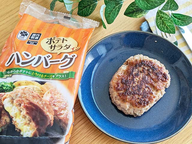 業務スーパー「ポテトサラダインハンバーグ」がテーブルに並んでいる様子