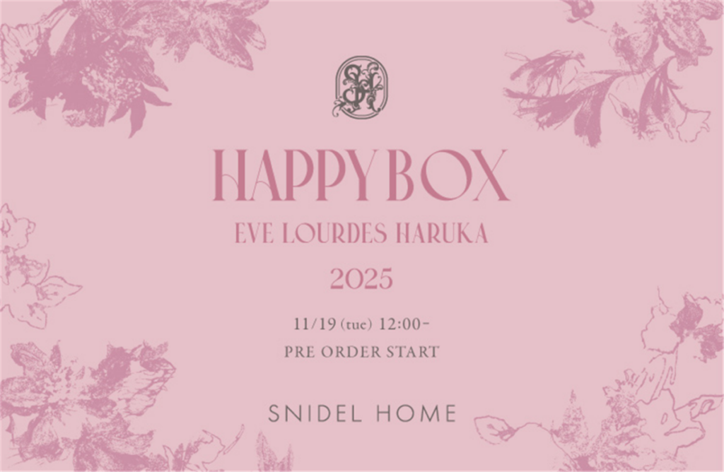 【スナイデル ホーム福袋】SNIDEL HOME 2025 HAPPY BOX