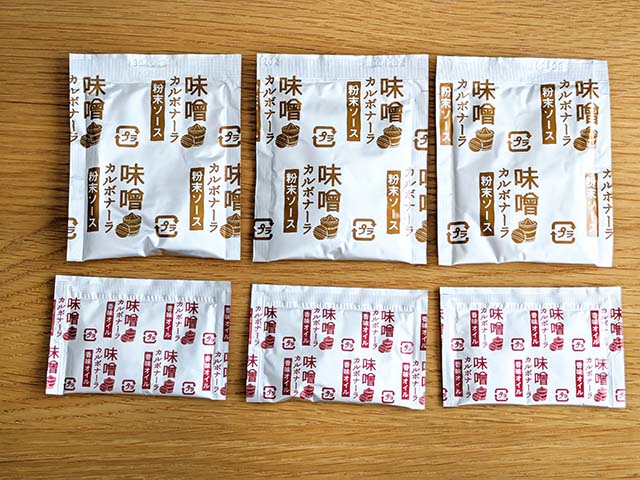 カルディのパスタソース「味噌カルボナーラ」の袋の中には粉末ソースと香味オイルが各3包ずつ入っている