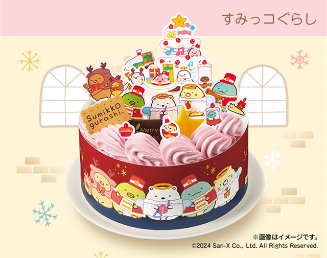 すみっコぐらしかざって楽しいクリスマスケーキ