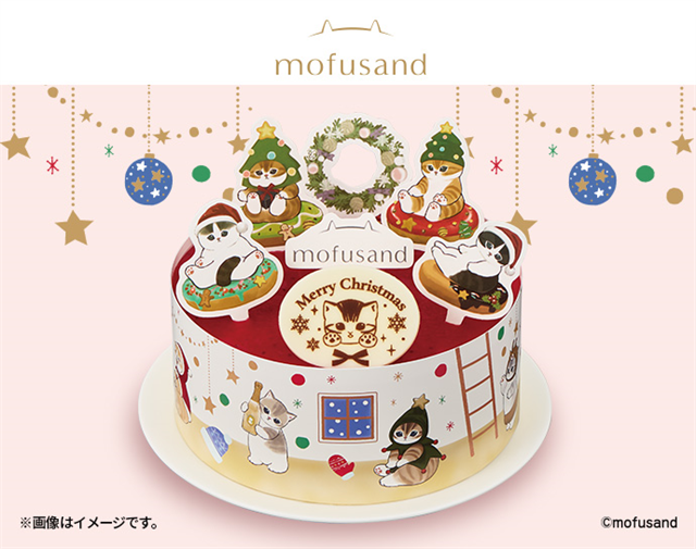 mofusand 苺レアチーズのクリスマスケーキ