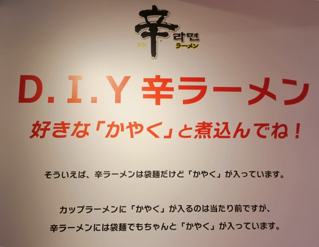 DIYコーナー