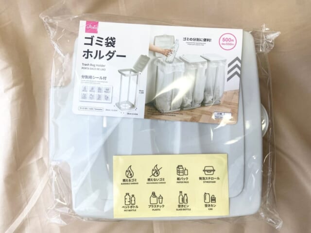 DAISO　ゴミ袋ホルダー　 パッケージ