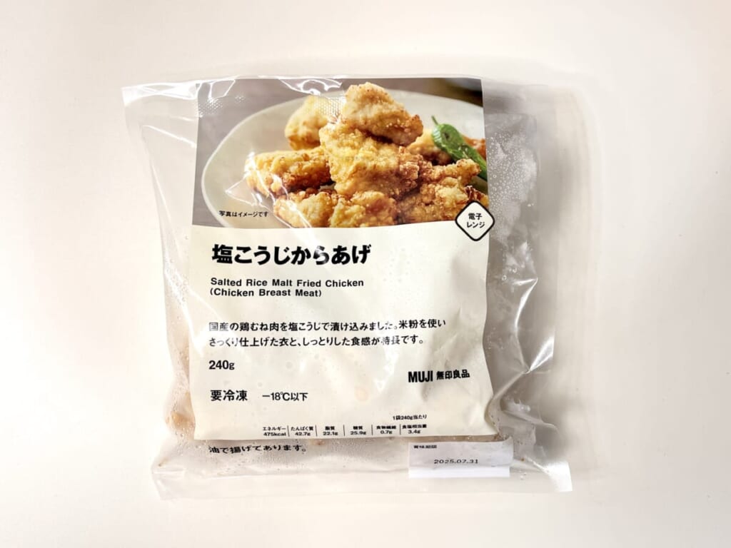 無印良品の冷凍食品「塩こうじからあげ」のパッケージ