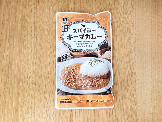 業務スーパー「スパイシーキーマカレー」