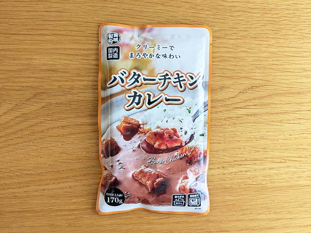 業務スーパー「バターチキンカレー」